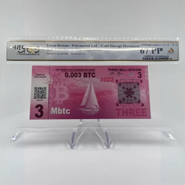 Polymerbit 0.003 BTC