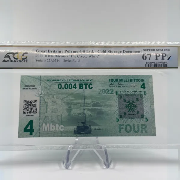 Polymerbit 0.004 BTC gallery